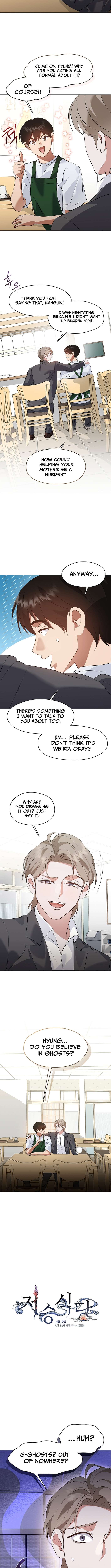 Underworld Restaurant Chapter 97 - Page 4 in English