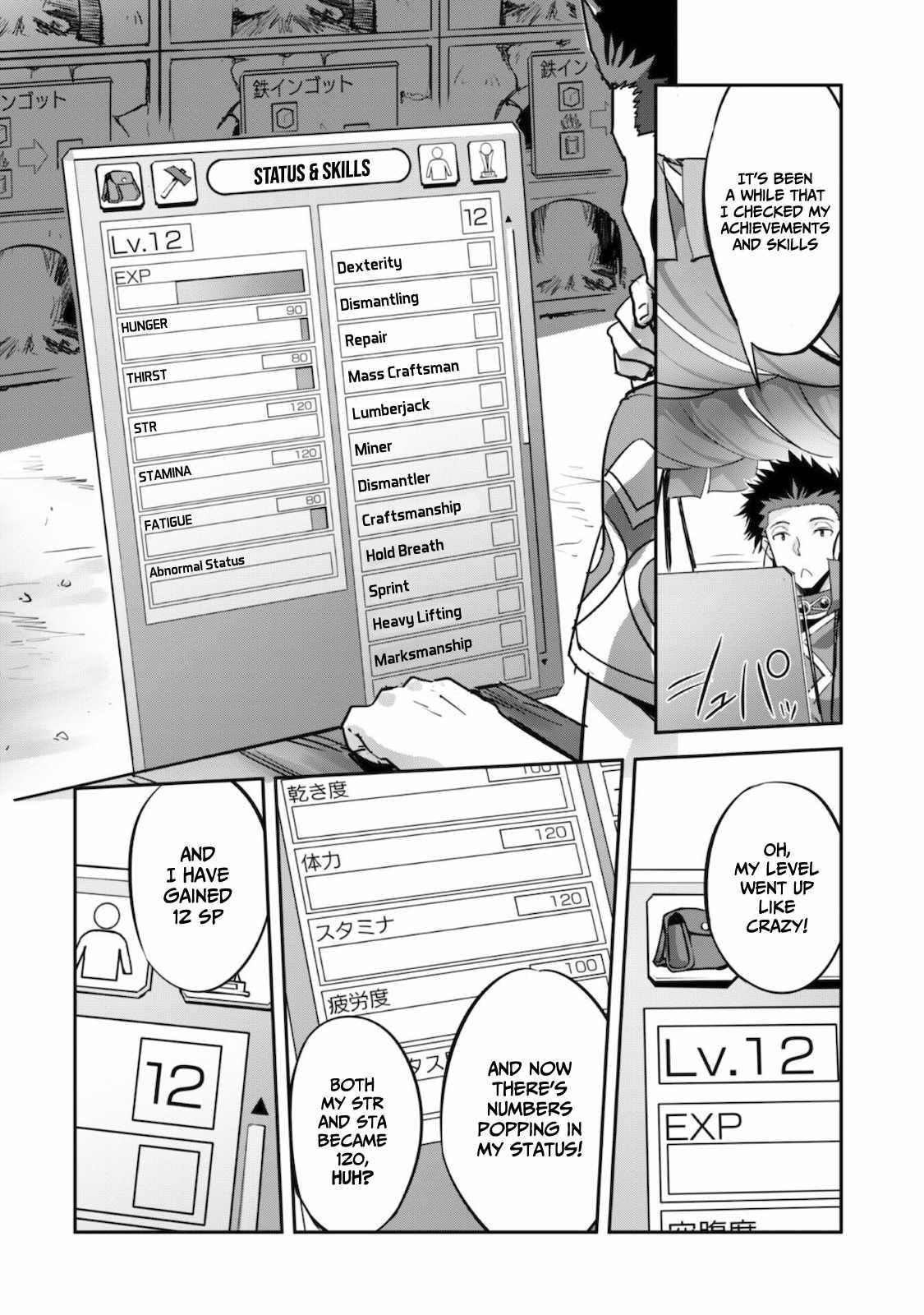 Capture a different world with the power of craft games! Chapter 18 - Page 10 in English