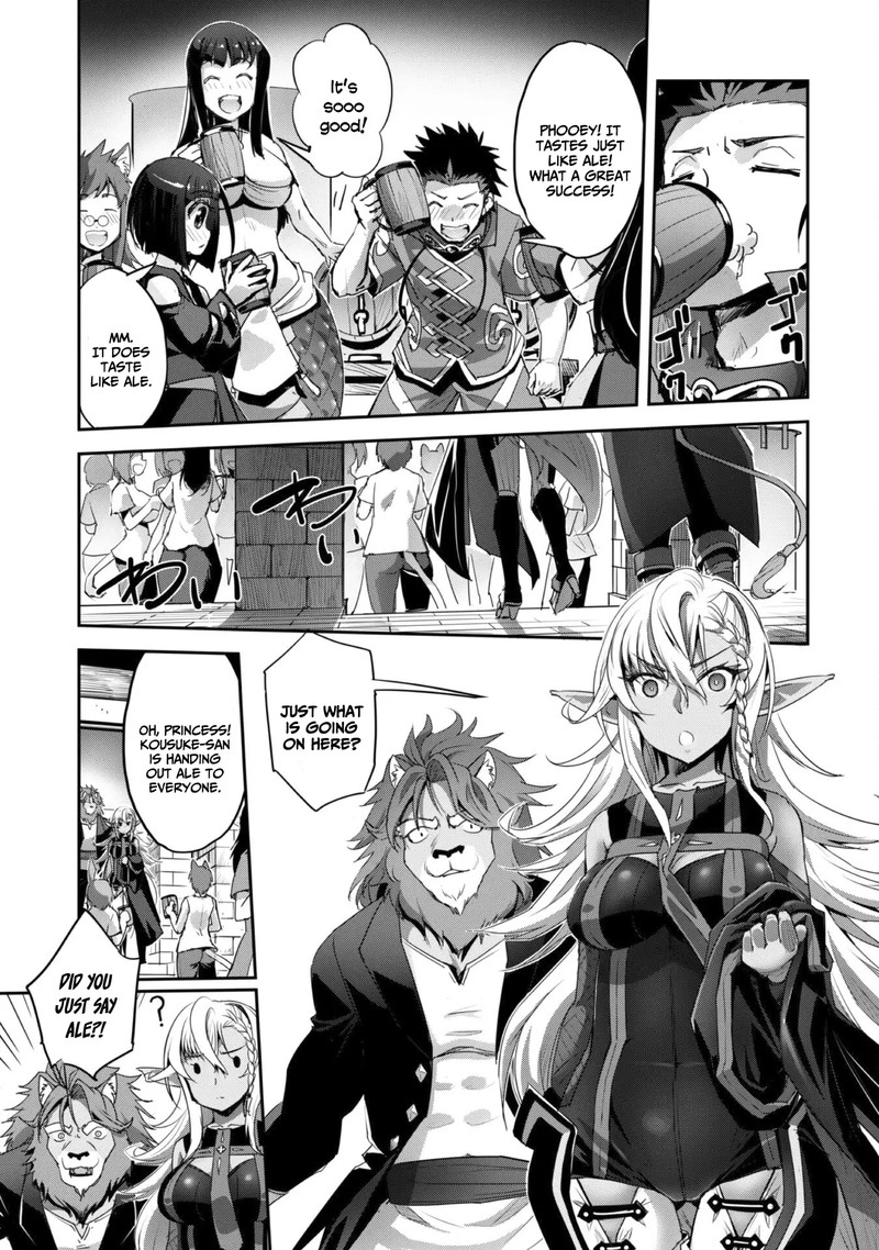 Capture a different world with the power of craft games! Chapter 34 - Page 17 in English