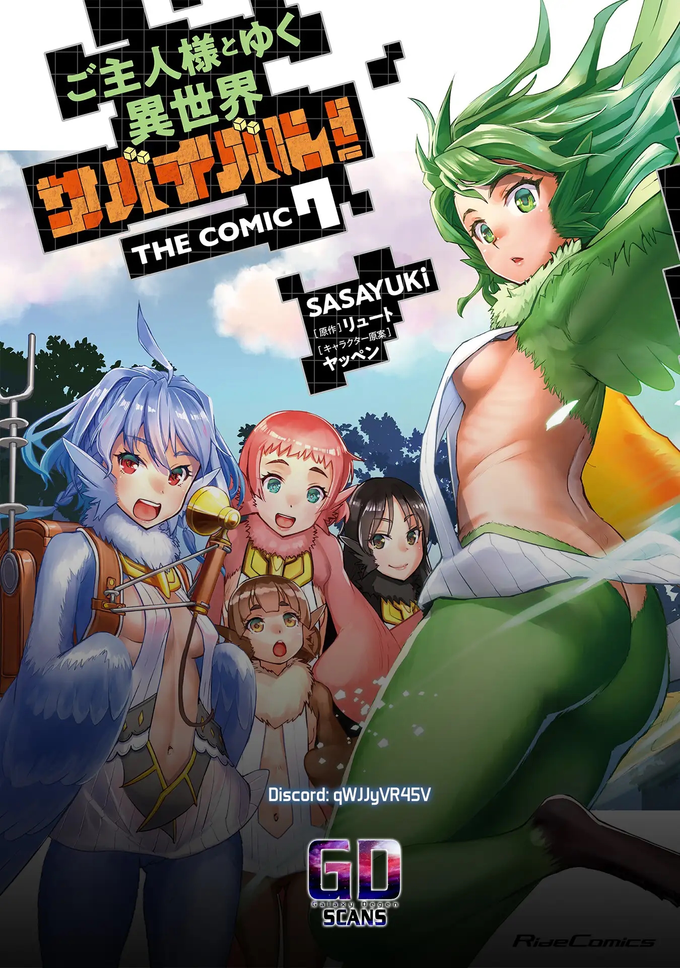 Capture a different world with the power of craft games! Chapter 50 - Page 20 in English