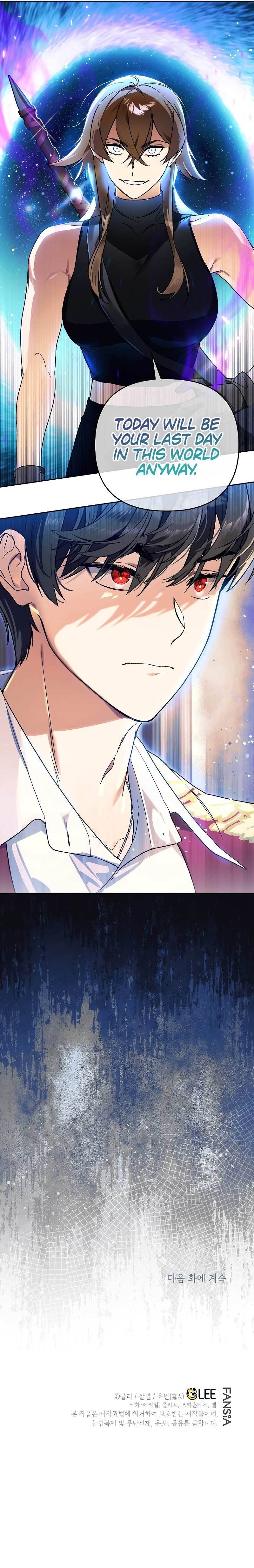 I Became the Genius Bastard of a Noble Dark Clan Chapter 11 - Page 15 in English