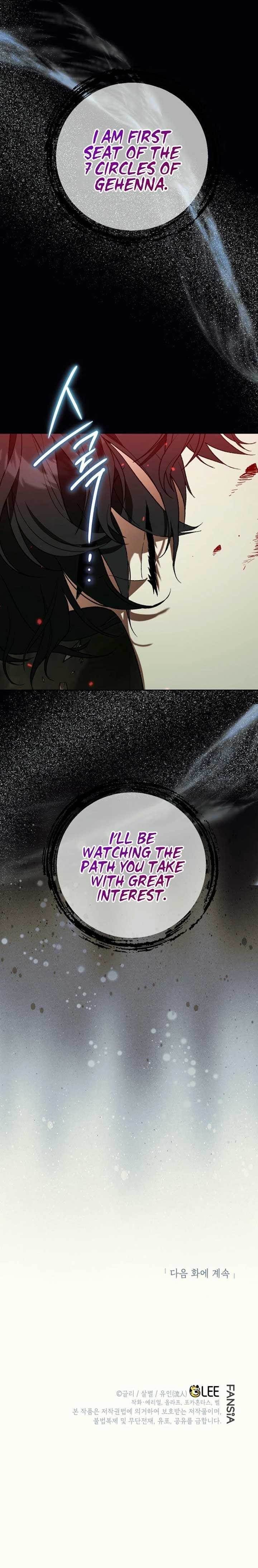 I Became the Genius Bastard of a Noble Dark Clan Chapter 18 - Page 20 in English