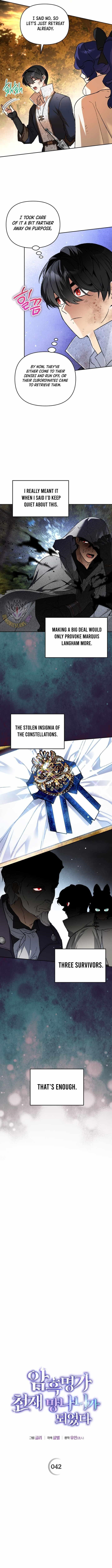 I Became the Genius Bastard of a Noble Dark Clan Chapter 42 - Page 3 in English