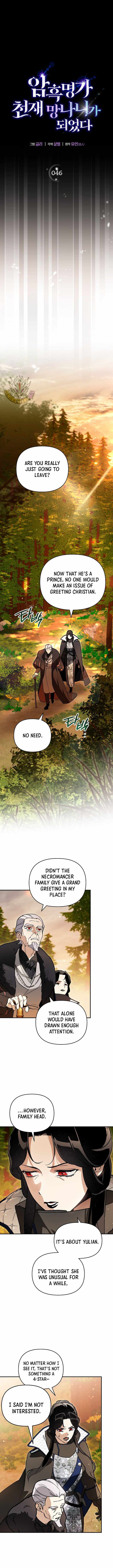 I Became the Genius Bastard of a Noble Dark Clan Chapter 46 - Page 7 in English