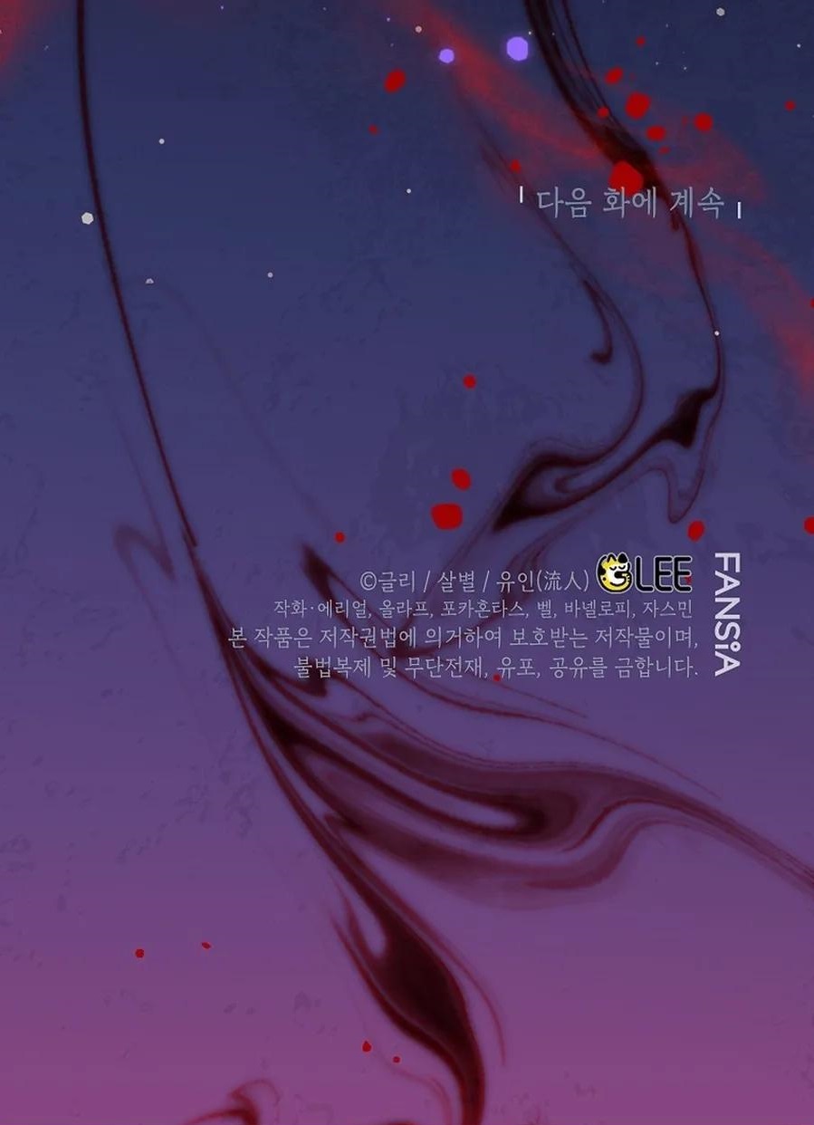 I Became the Genius Bastard of a Noble Dark Clan Chapter 51 - Page 23 in English
