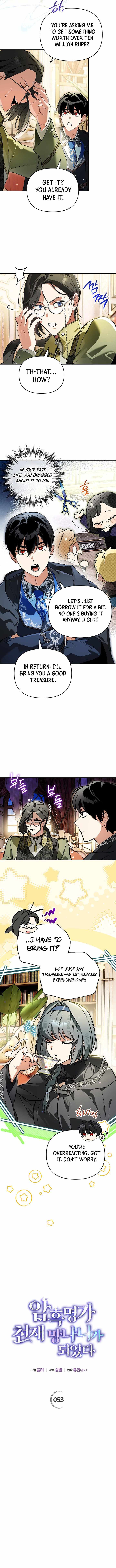 I Became the Genius Bastard of a Noble Dark Clan Chapter 53 - Page 4 in English