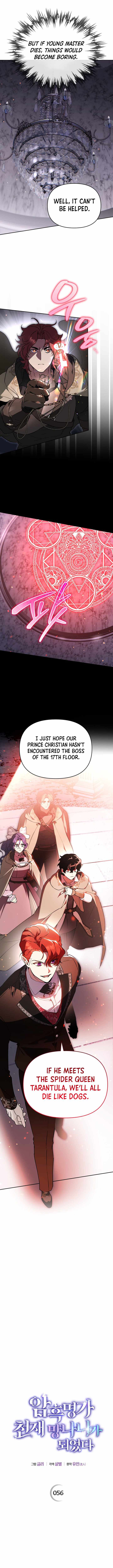 I Became the Genius Bastard of a Noble Dark Clan Chapter 56 - Page 4 in English