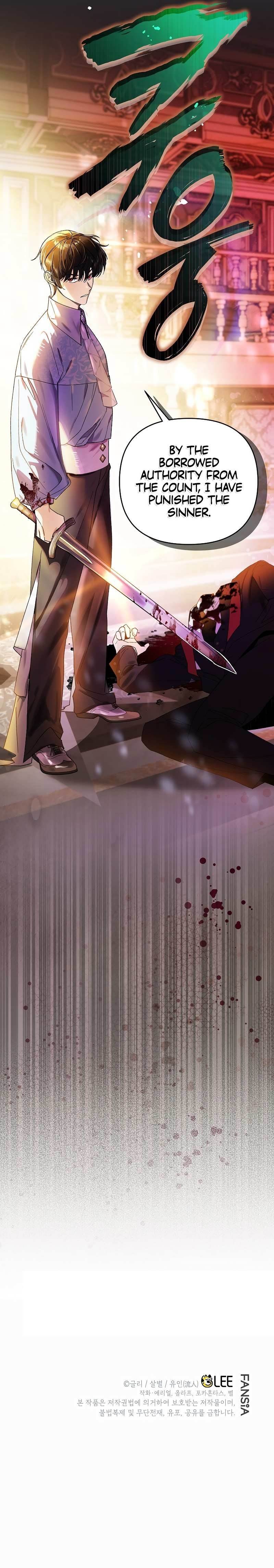 I Became the Genius Bastard of a Noble Dark Clan Chapter 8 - Page 16 in English