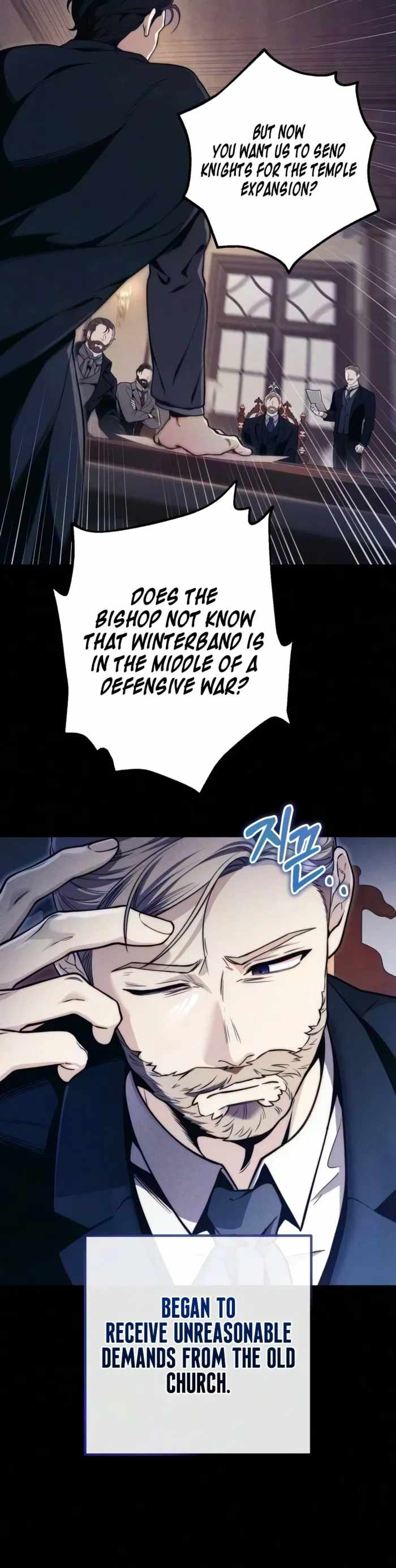 The Margrave’s 10th-Class Ruffian Chapter 14 - Page 14 in English