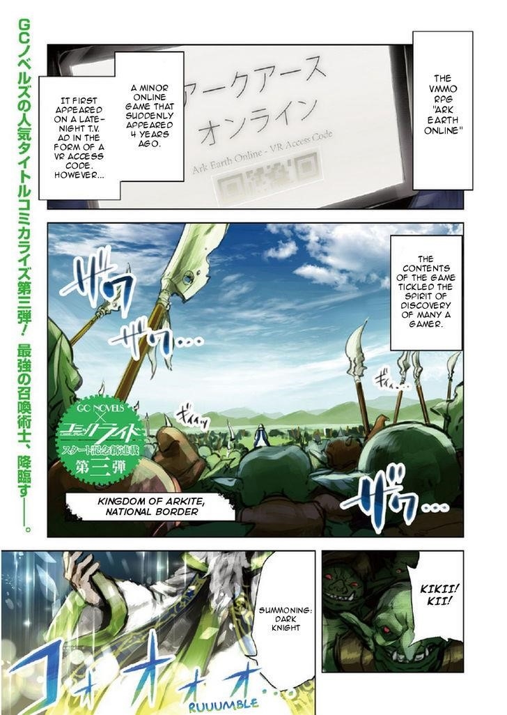 Kenja no Deshi wo Nanoru Kenja Chapter 1 - Page 3 in English