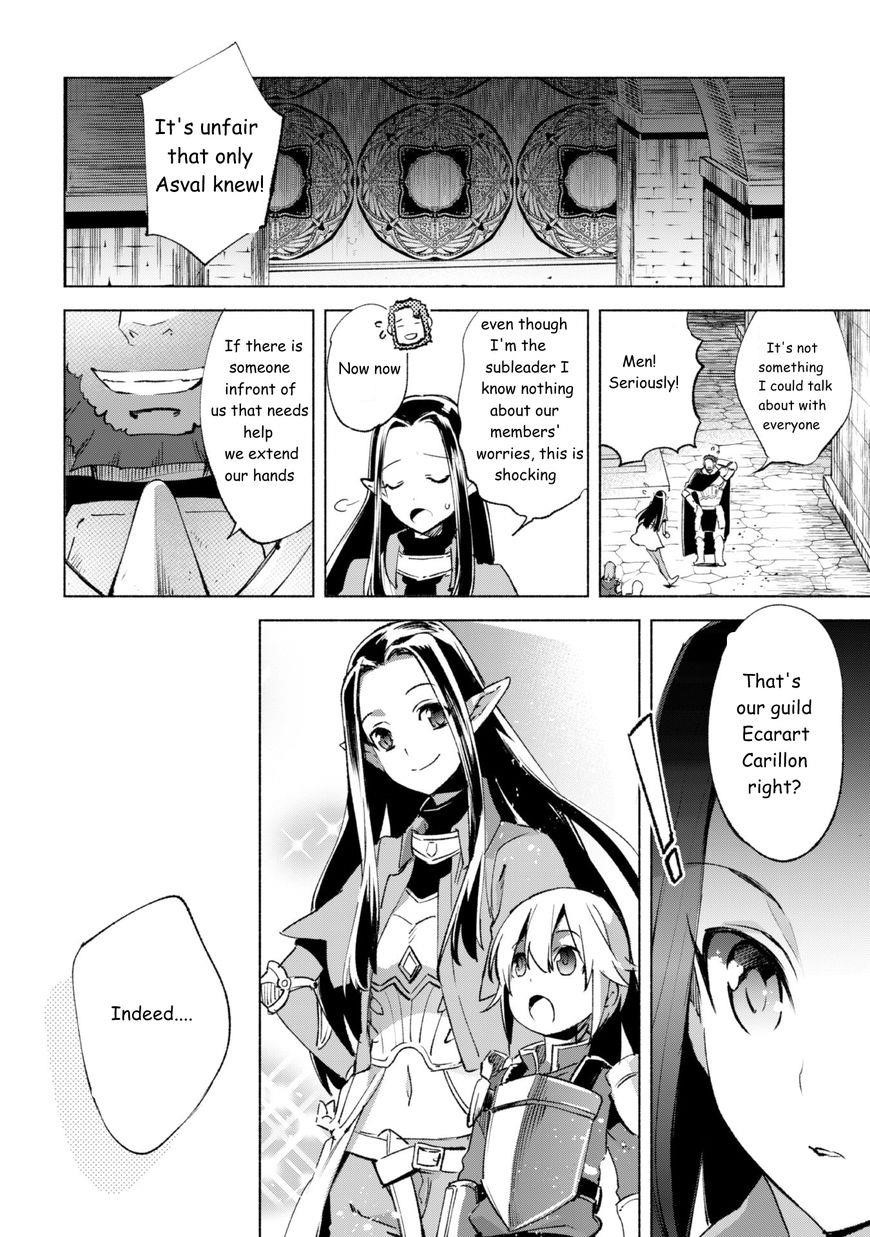Kenja no Deshi wo Nanoru Kenja Chapter 11 - Page 19 in English