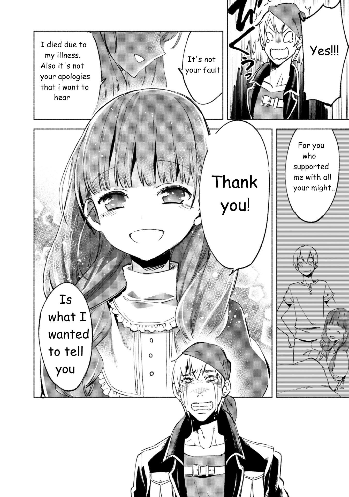 Kenja no Deshi wo Nanoru Kenja Chapter 12 - Page 12 in English