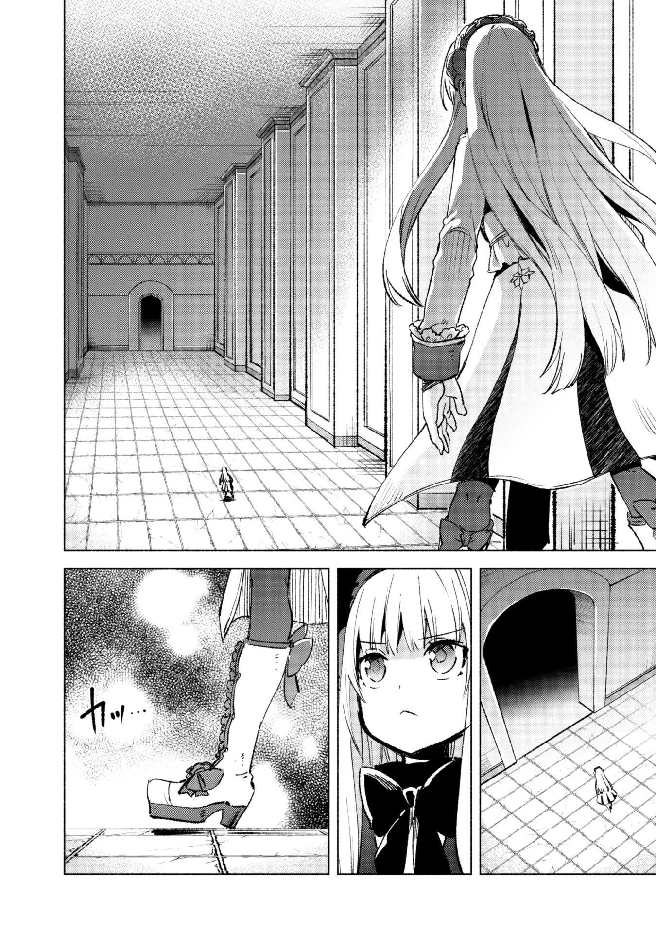 Kenja no Deshi wo Nanoru Kenja Chapter 13 - Page 10 in English