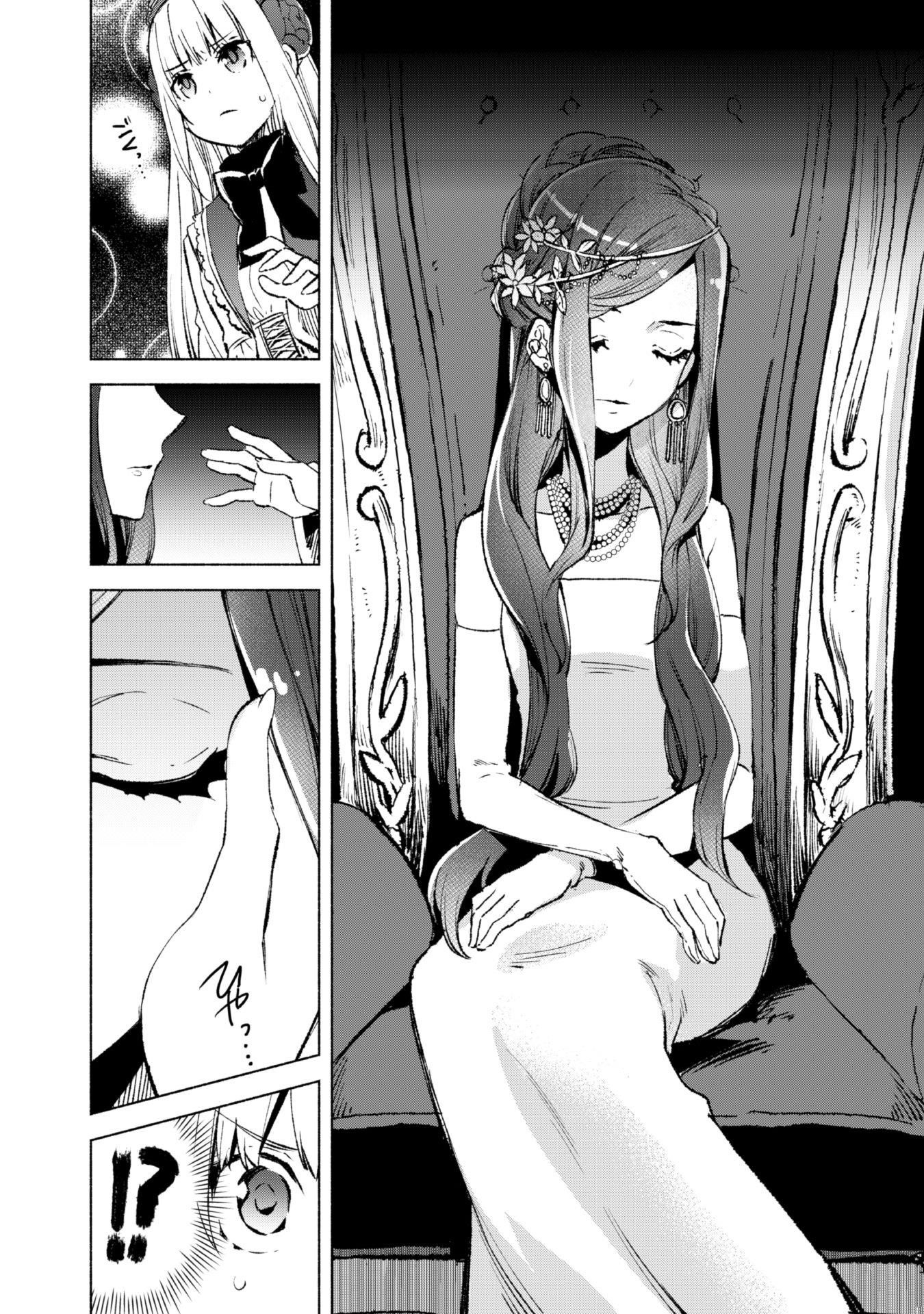 Kenja no Deshi wo Nanoru Kenja Chapter 13 - Page 16 in English