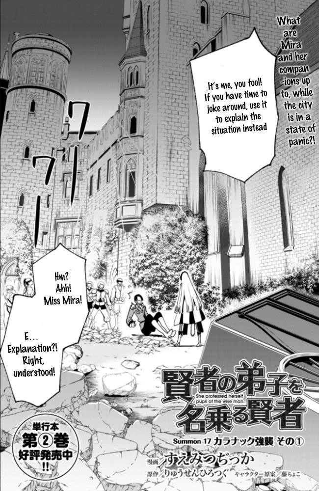 Kenja no Deshi wo Nanoru Kenja Chapter 17 - Page 3 in English