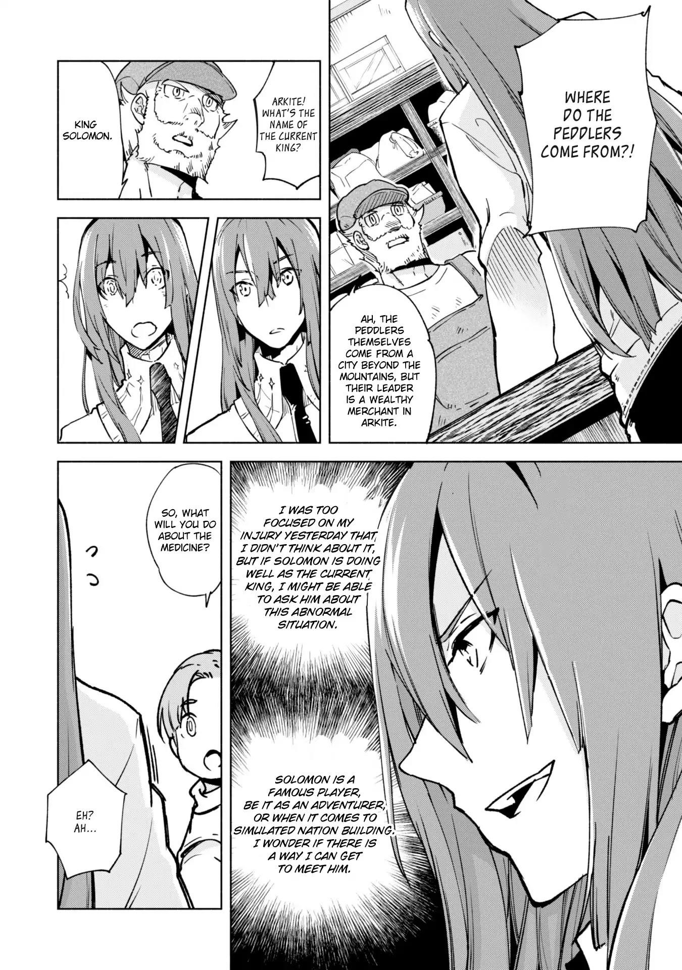 Kenja no Deshi wo Nanoru Kenja Chapter 22 - Page 25 in English