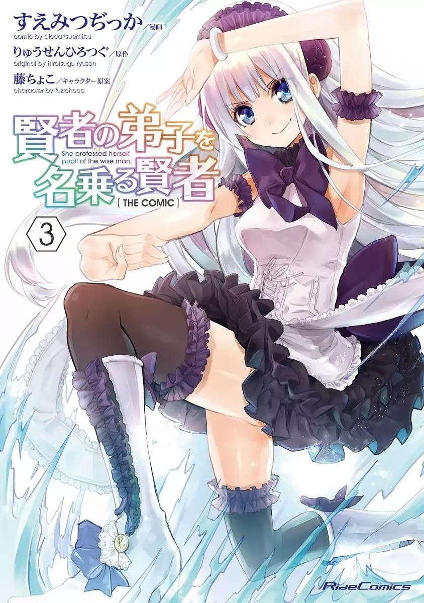 Kenja no Deshi wo Nanoru Kenja Chapter 23 - Page 29 in English