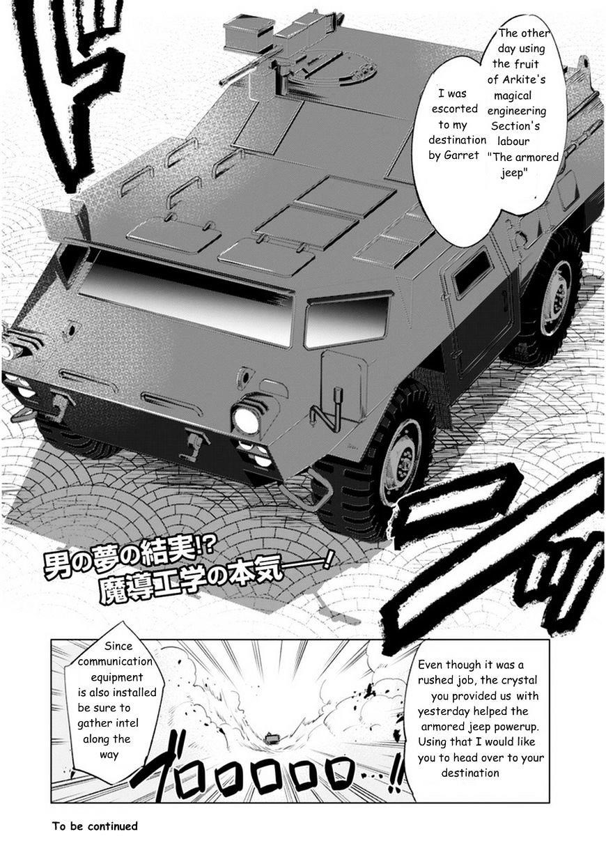 Kenja no Deshi wo Nanoru Kenja Chapter 4 - Page 24 in English