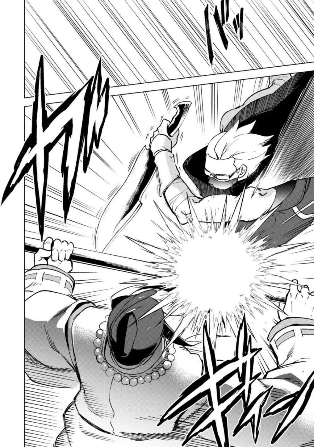 Kenja no Deshi wo Nanoru Kenja Chapter 41 - Page 25 in English