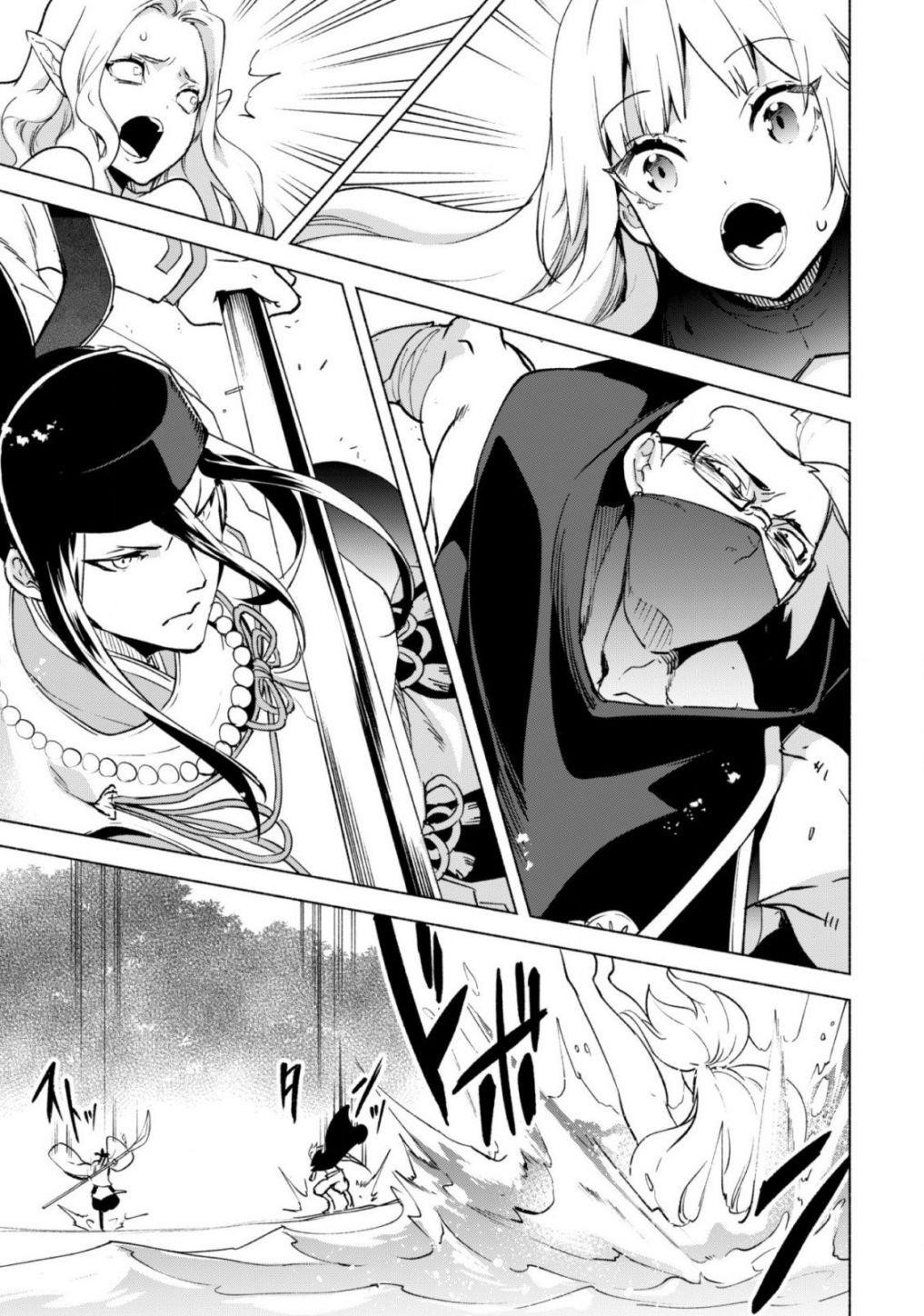 Kenja no Deshi wo Nanoru Kenja Chapter 41 - Page 26 in English