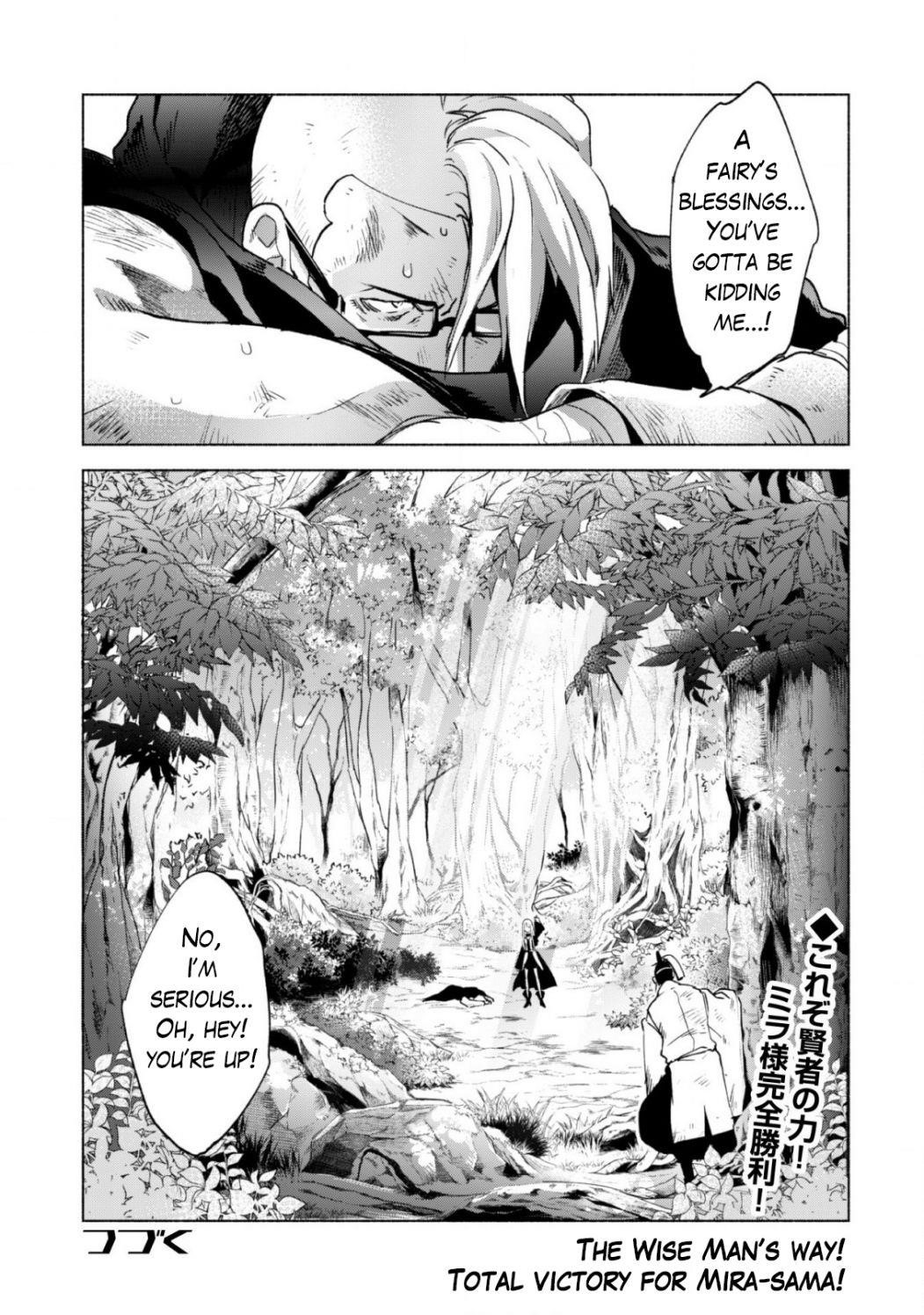 Kenja no Deshi wo Nanoru Kenja Chapter 42 - Page 25 in English
