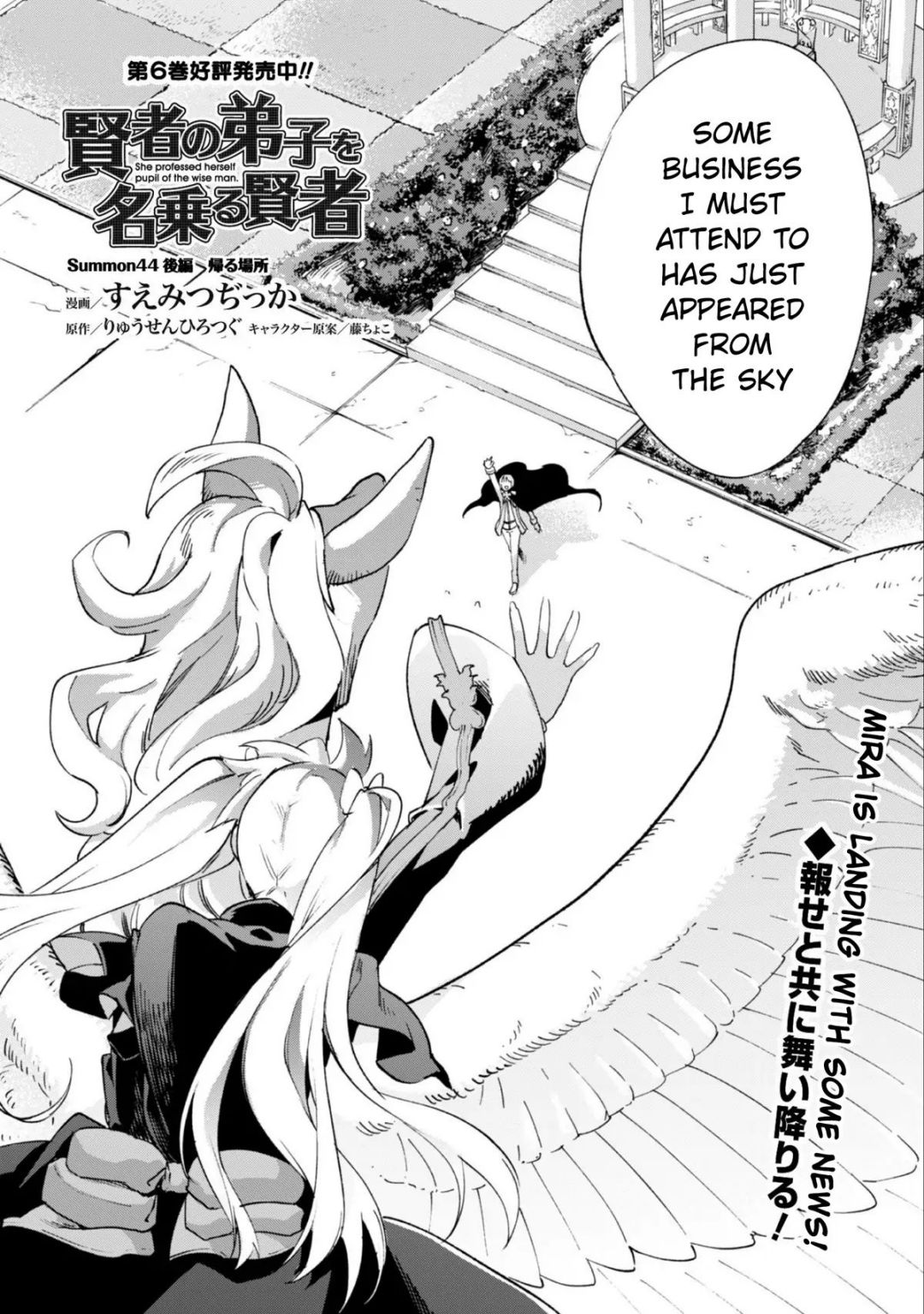 Kenja no Deshi wo Nanoru Kenja Chapter 44.2 - Page 3 in English