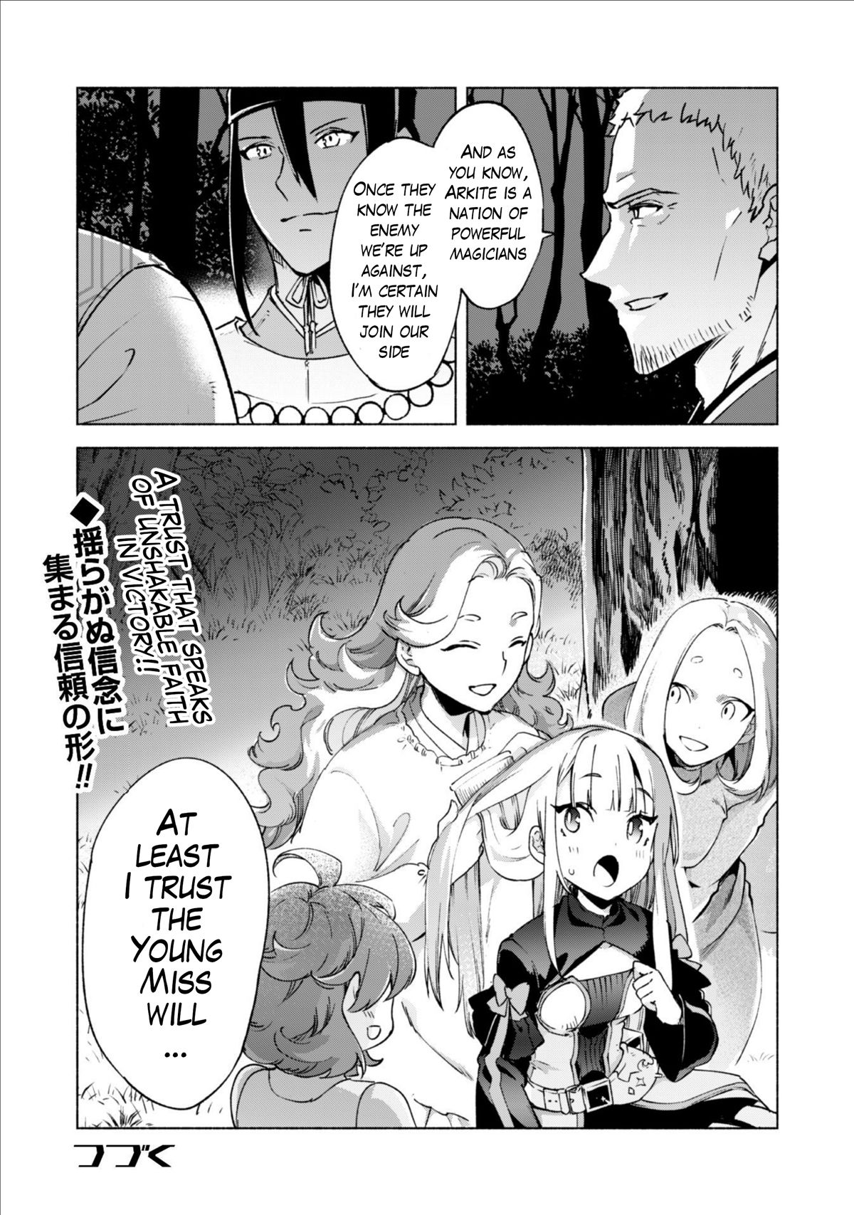 Kenja no Deshi wo Nanoru Kenja Chapter 44 - Page 11 in English