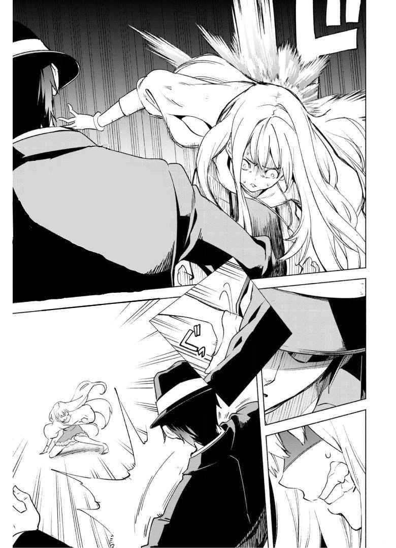 Kenja no Deshi wo Nanoru Kenja Chapter 53 - Page 8 in English