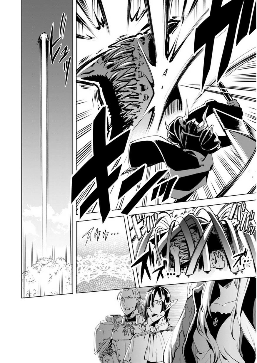 Kenja no Deshi wo Nanoru Kenja Chapter 7 - Page 12 in English