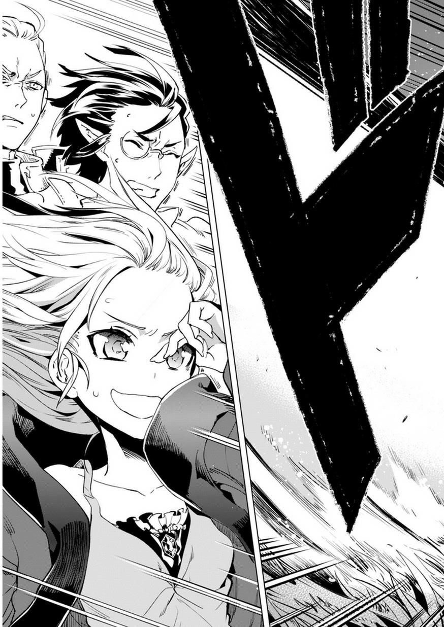 Kenja no Deshi wo Nanoru Kenja Chapter 7 - Page 5 in English