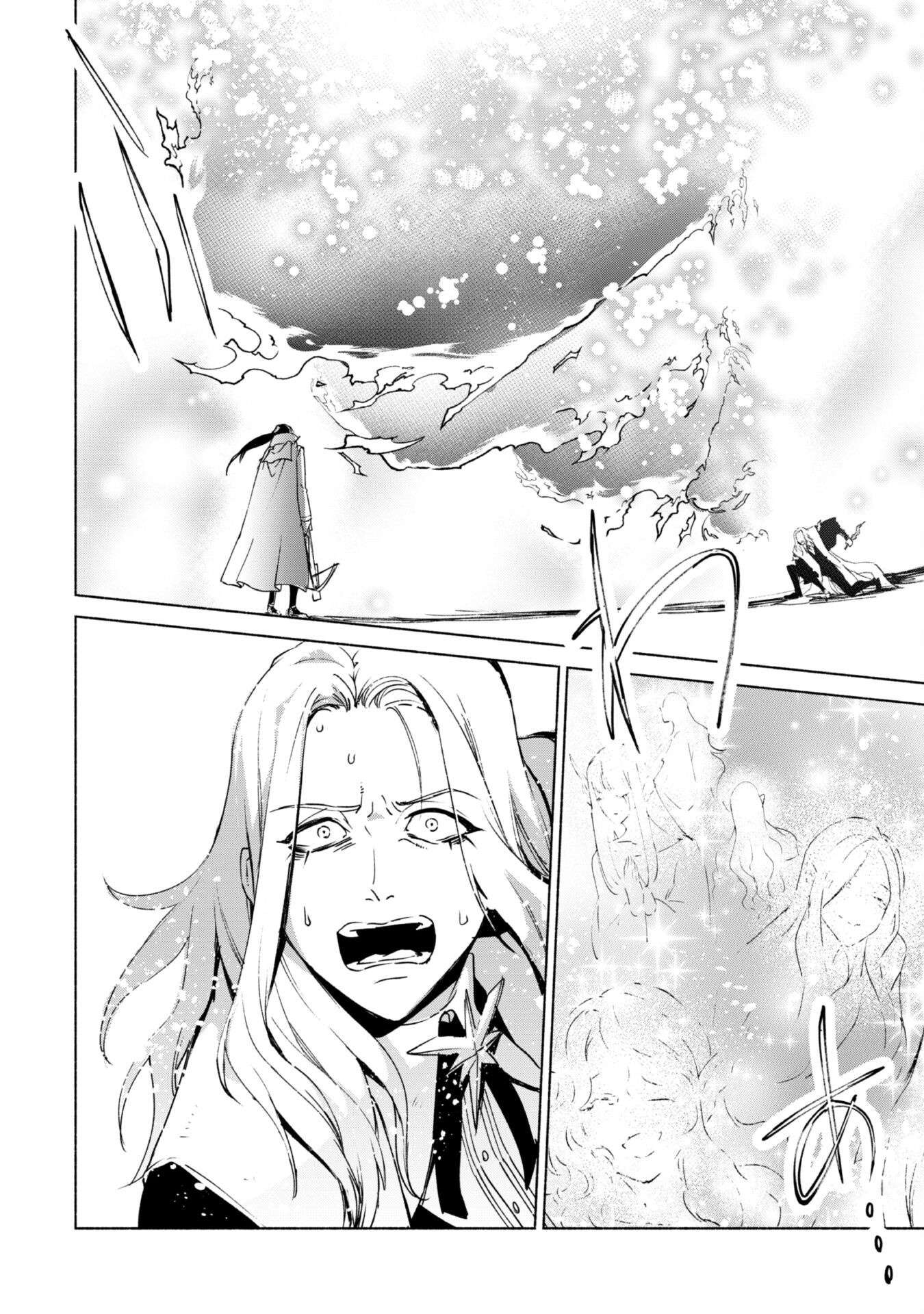 Kenja no Deshi wo Nanoru Kenja Chapter 82 - Page 26 in English