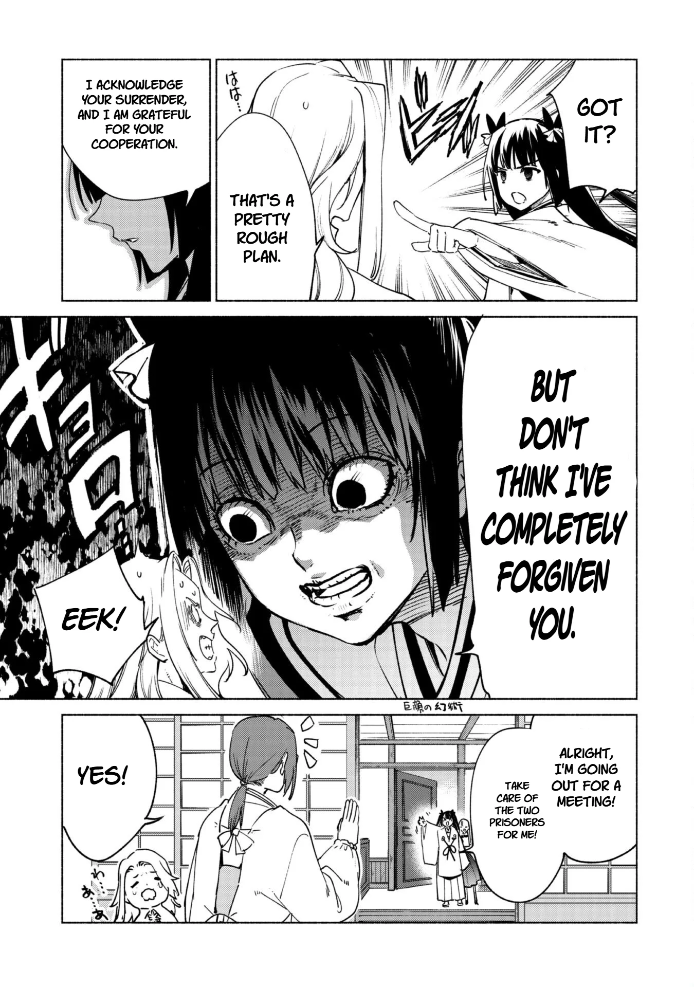 Kenja no Deshi wo Nanoru Kenja Chapter 85 - Page 24 in English