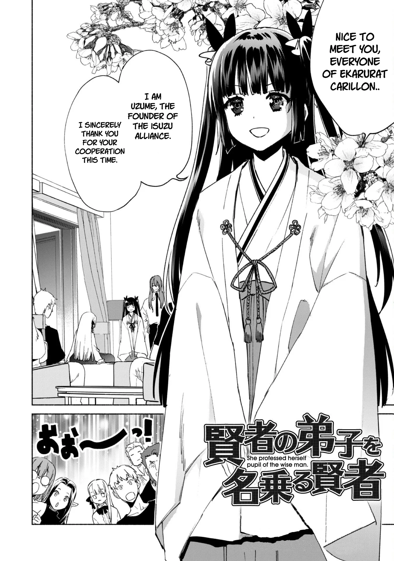 Kenja no Deshi wo Nanoru Kenja Chapter 85 - Page 3 in English
