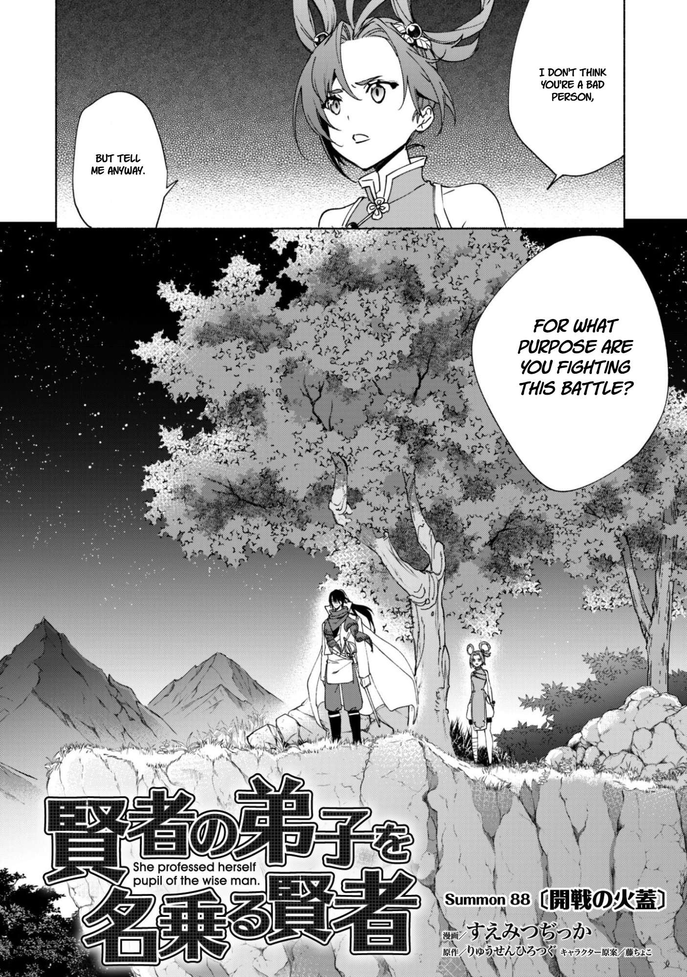 Kenja no Deshi wo Nanoru Kenja Chapter 88 - Page 4 in English