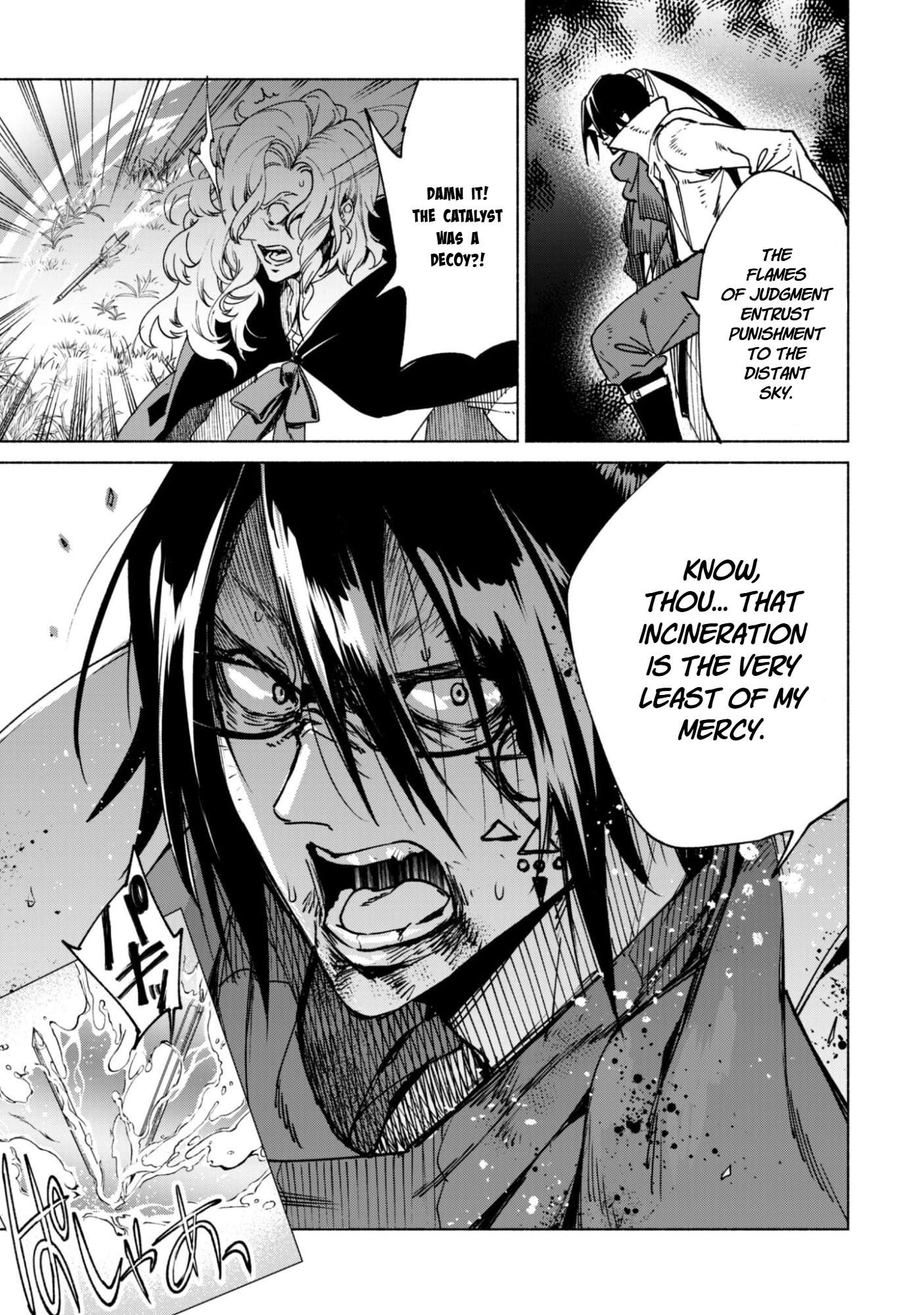Kenja no Deshi wo Nanoru Kenja Chapter 90.1 - Page 17 in English