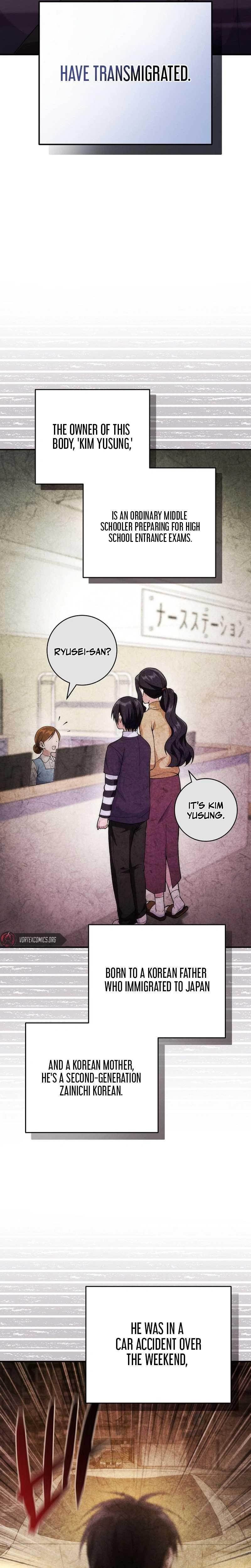 I Was Thrown Into an Unknown Manga Chapter 1 - Page 11 in English