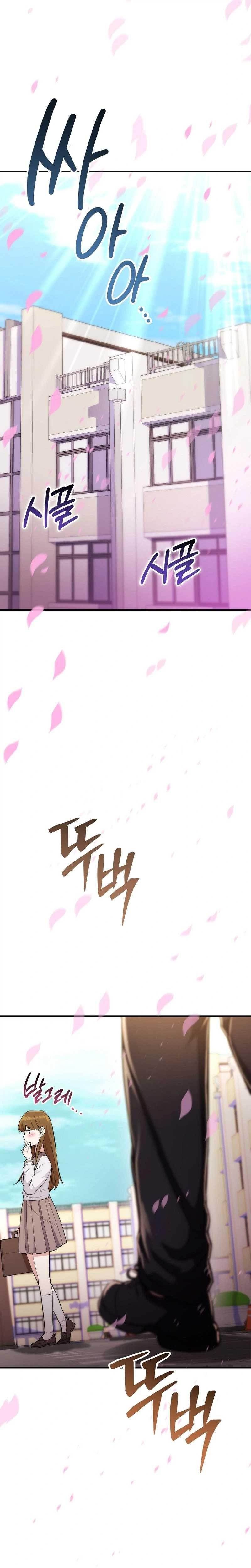 I Was Thrown Into an Unknown Manga Chapter 1 - Page 47 in English