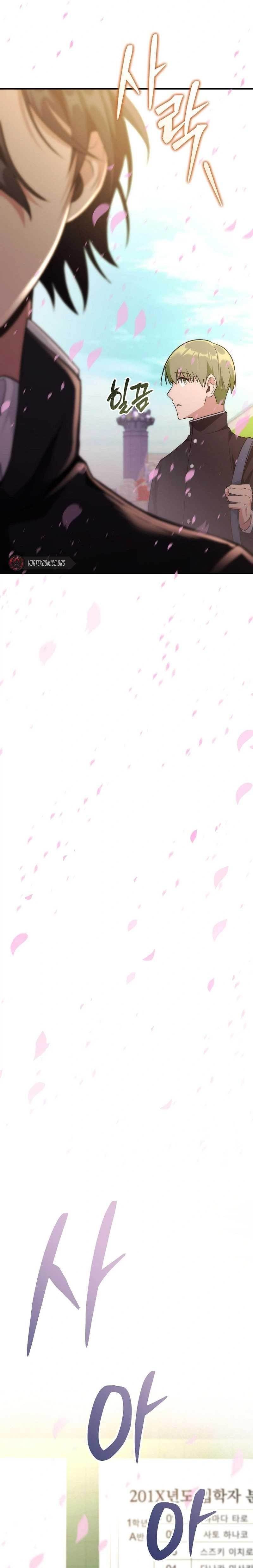 I Was Thrown Into an Unknown Manga Chapter 1 - Page 48 in English