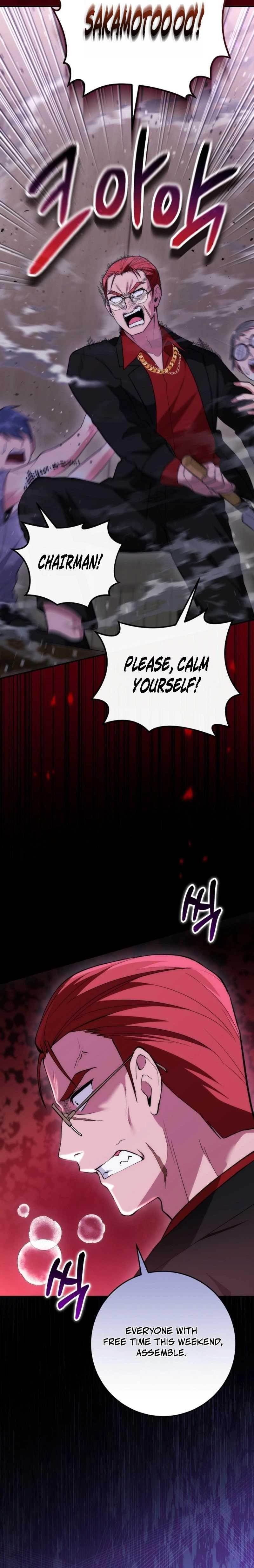 I Was Thrown Into an Unknown Manga Chapter 11 - Page 15 in English