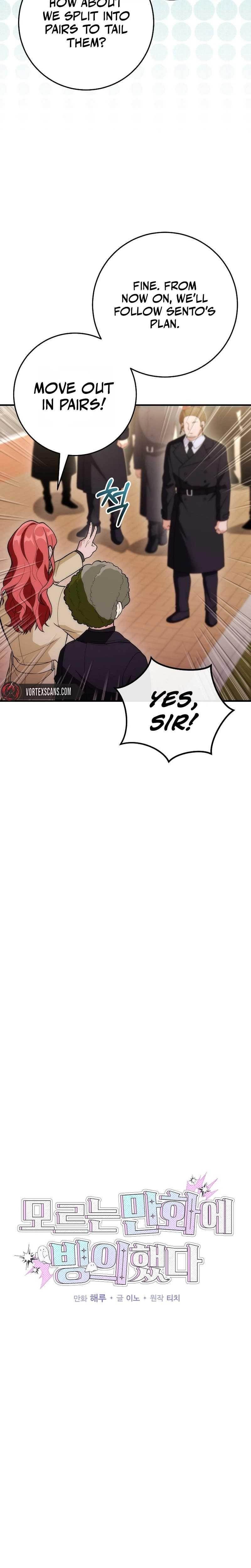 I Was Thrown Into an Unknown Manga Chapter 12 - Page 8 in English