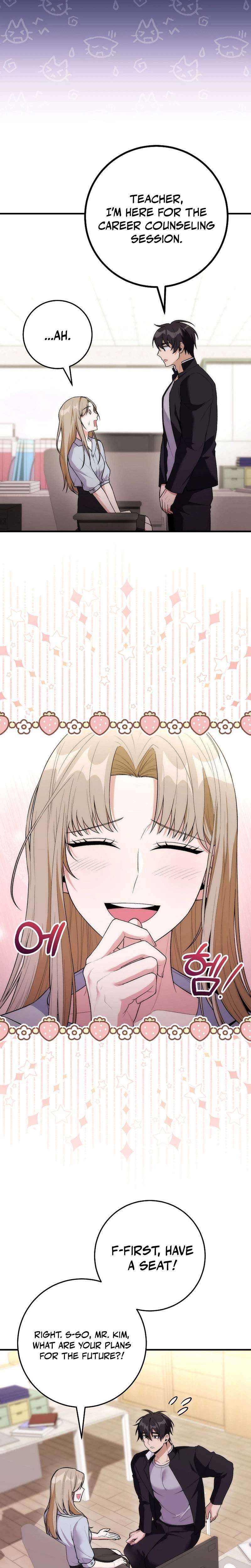 I Was Thrown Into an Unknown Manga Chapter 17 - Page 16 in English