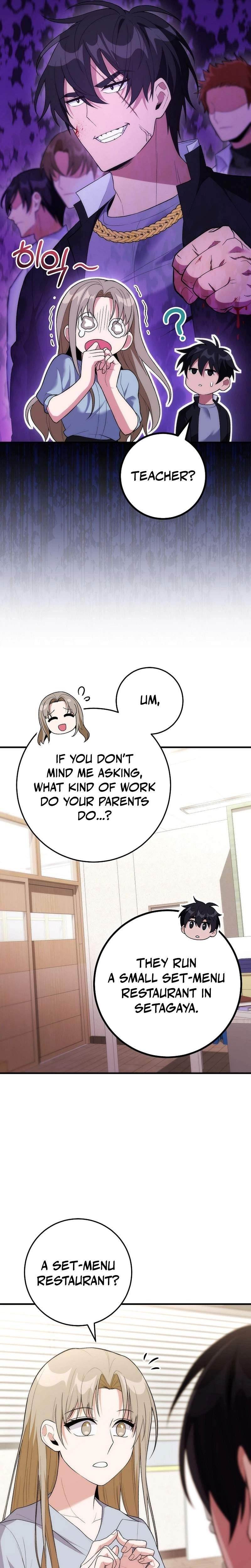 I Was Thrown Into an Unknown Manga Chapter 17 - Page 18 in English