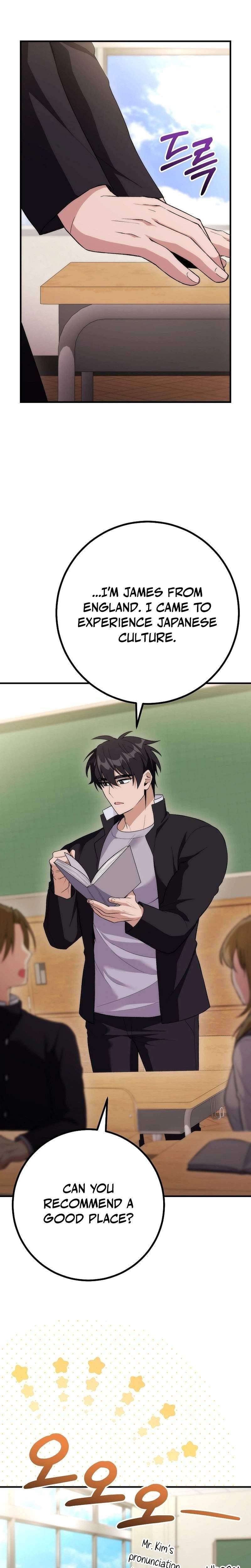 I Was Thrown Into an Unknown Manga Chapter 17 - Page 4 in English