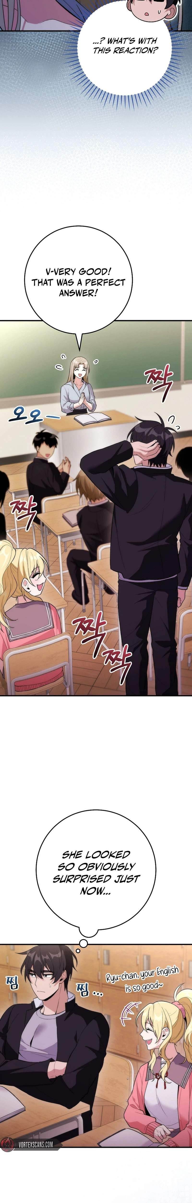 I Was Thrown Into an Unknown Manga Chapter 17 - Page 7 in English