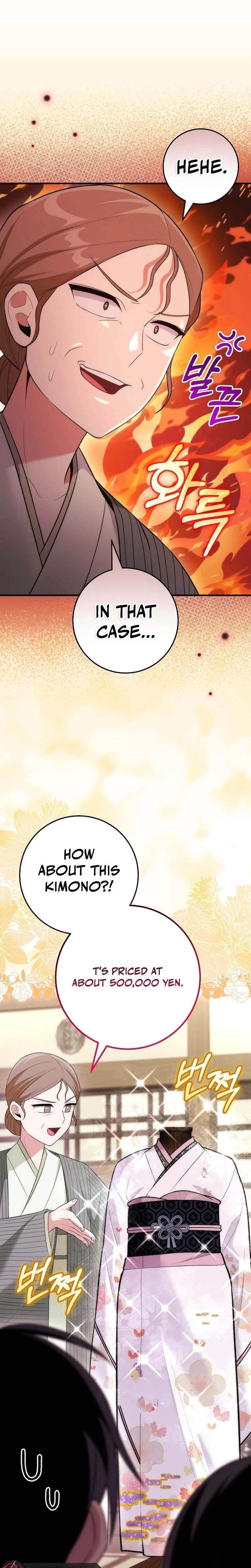 I Was Thrown Into an Unknown Manga Chapter 18 - Page 23 in English