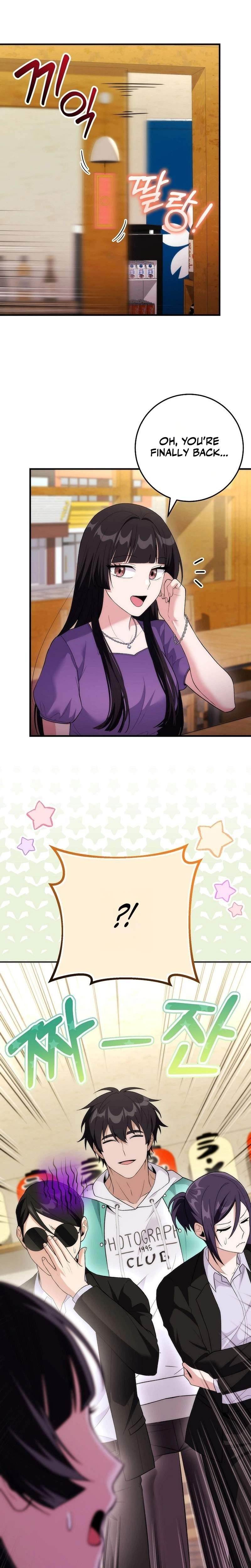 I Was Thrown Into an Unknown Manga Chapter 19 - Page 14 in English