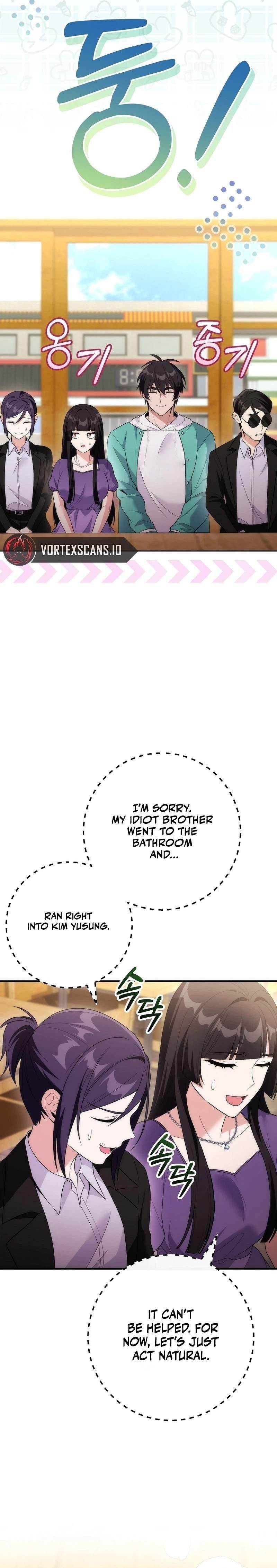 I Was Thrown Into an Unknown Manga Chapter 19 - Page 17 in English