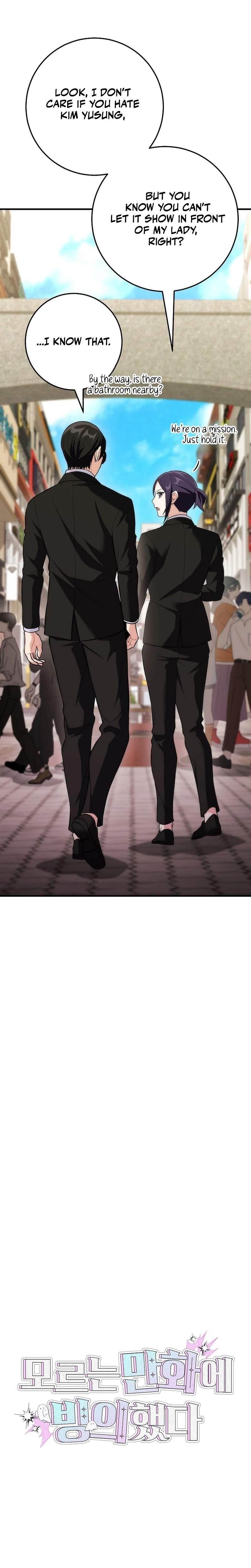 I Was Thrown Into an Unknown Manga Chapter 19 - Page 7 in English