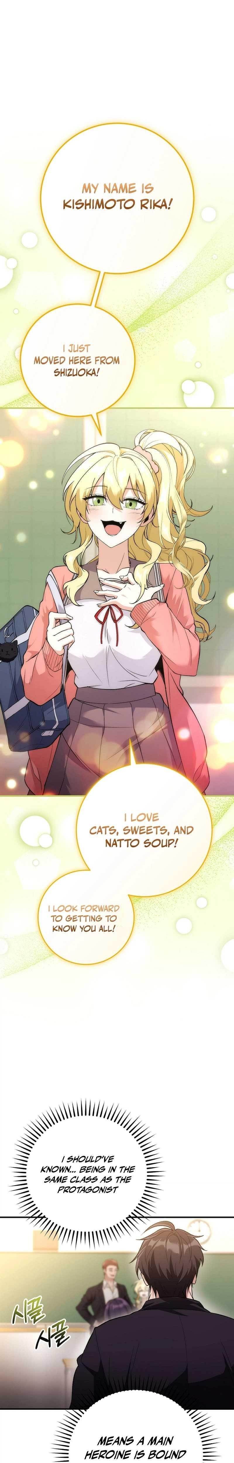 I Was Thrown Into an Unknown Manga Chapter 2 - Page 13 in English