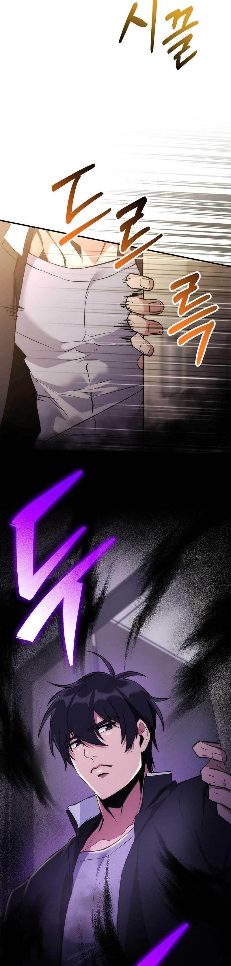 I Was Thrown Into an Unknown Manga Chapter 2 - Page 26 in English